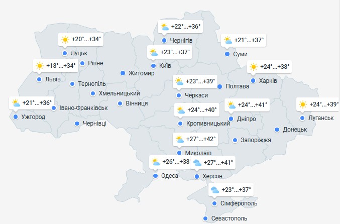 погода 16 июля 