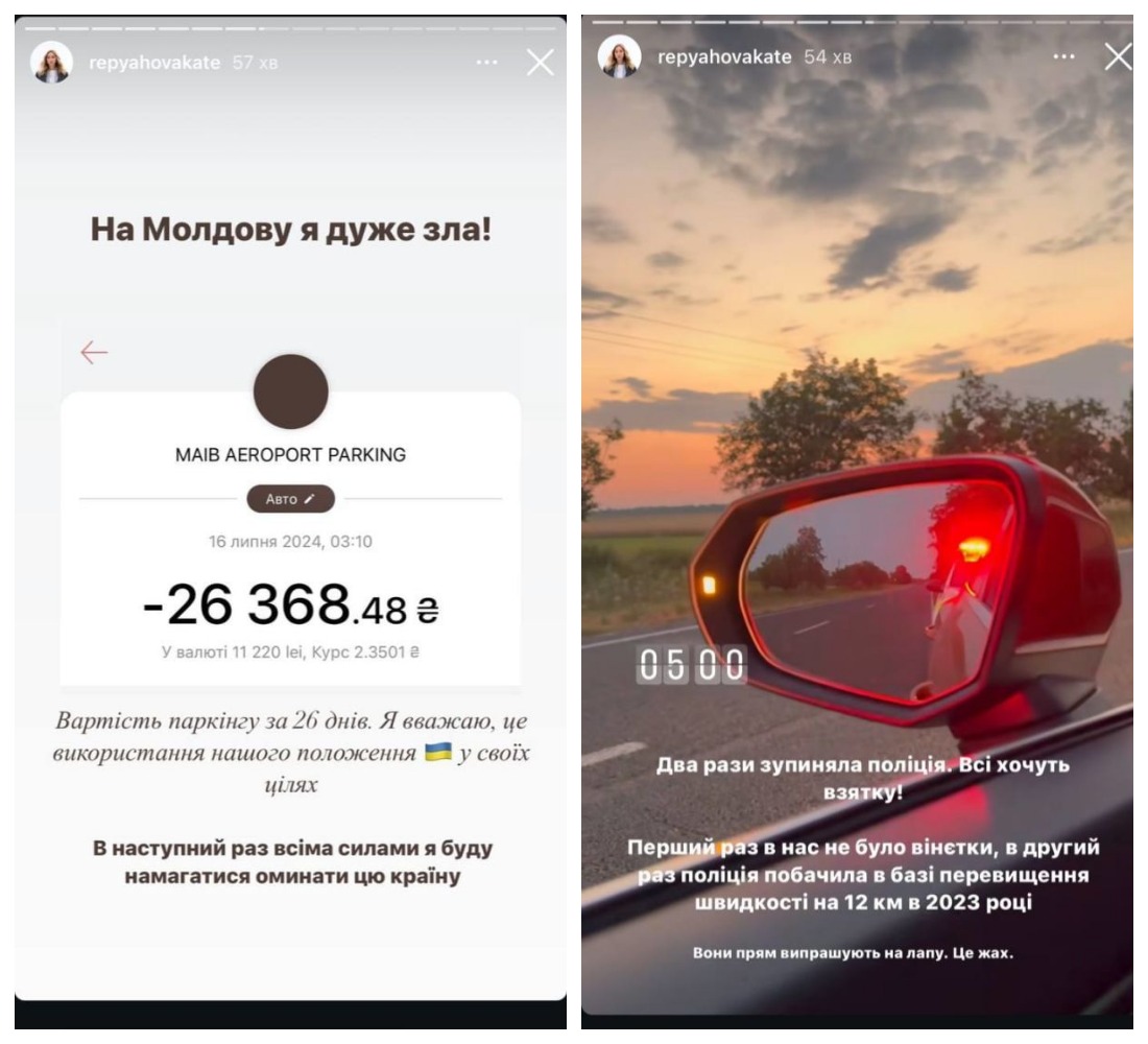 Катя Репяхова Катя Репяхова