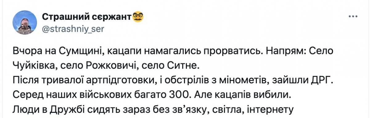 Скріншот Скріншот