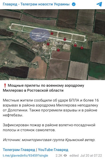 Міллерово Міллерово