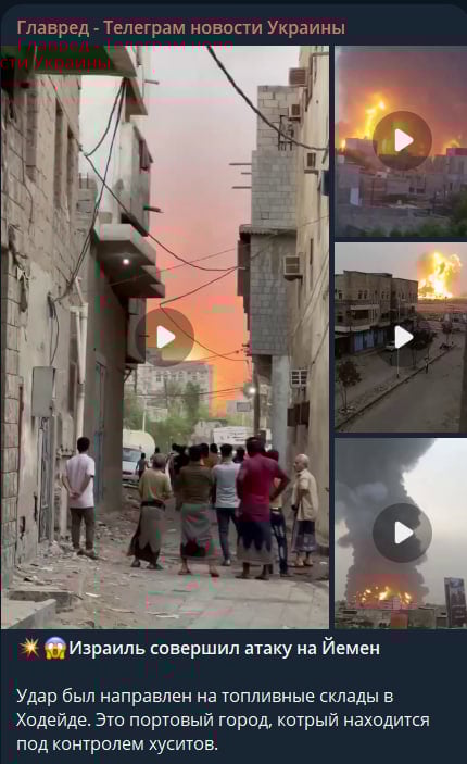 Атакували понад 10 винищувачів: Ізраїль вдарив ракетами по Ємену - перші кадри