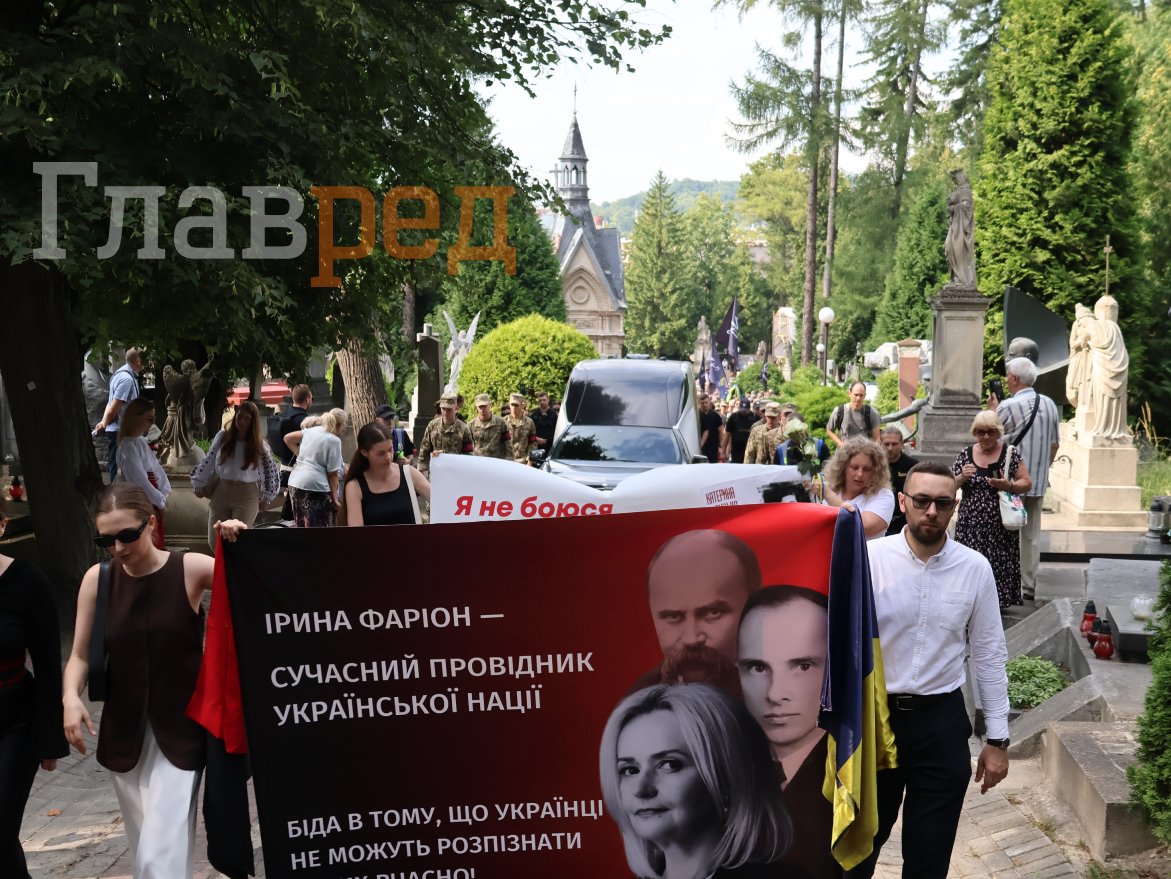 Похорон Ірини Фаріон у Львові Похорон Ірини Фаріон у Львові