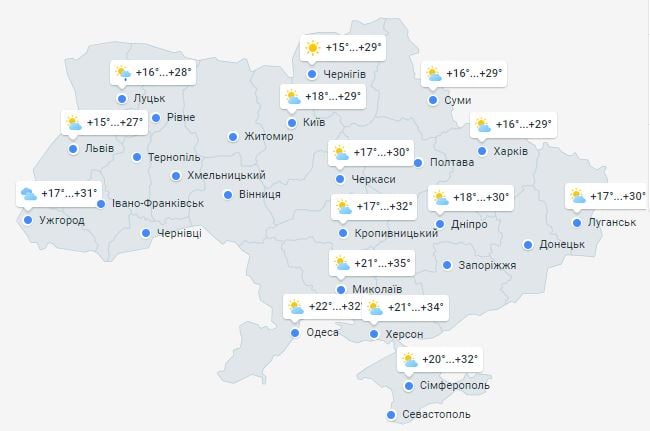 Погода в Украине 24 июля