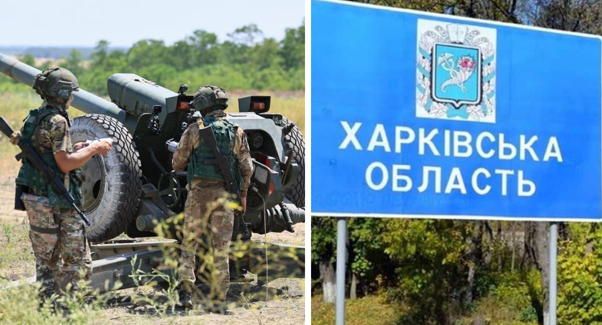 Войска РФ, Харьковская область