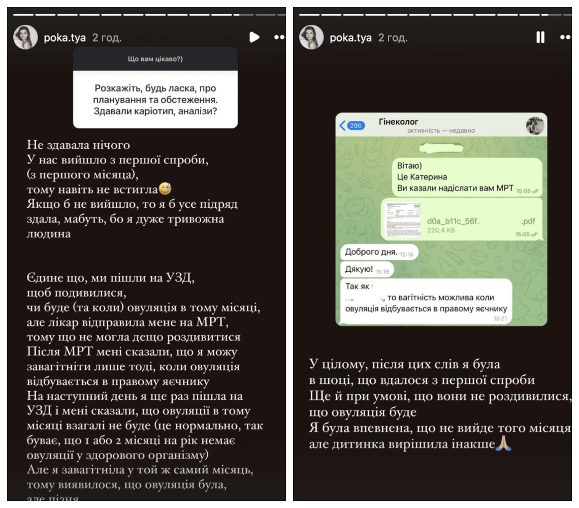 Полтавская про беременность Полтавская про беременность