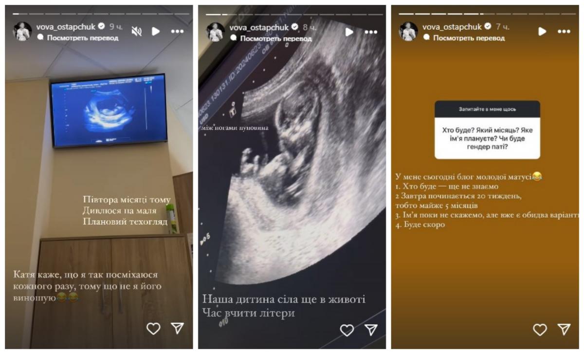 Владимир Остапчук, Екатерина Полтавская Владимир Остапчук, Екатерина Полтавская