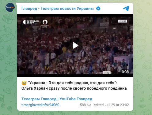 Перша медаль для України на Олімпіаді-2024: Ольга Харлан стала призеркою Перша медаль для України на Олімпіаді-2024: Ольга Харлан стала призеркою