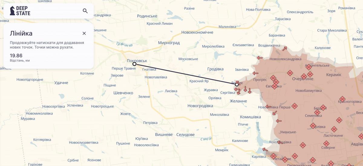 Расстояние до Покровска - меньше 20 км 