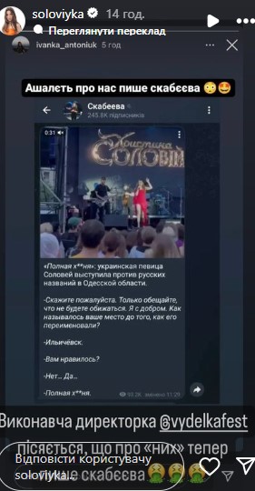 Пропагандистка Скабеева написала о ситуации на концерте в Черноморске Пропагандистка Скабеева написала о ситуации на концерте в Черноморске