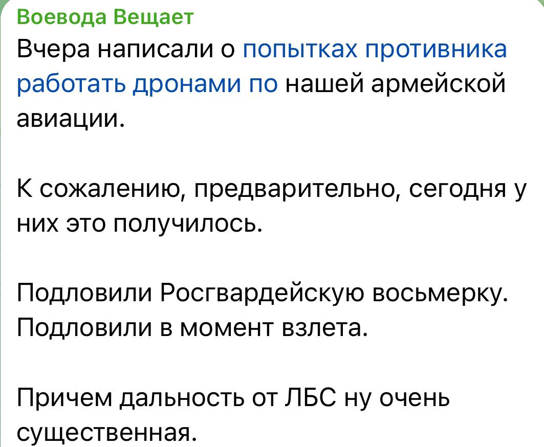 ЗСУ могли уразити Мі-8 РФ із 'трьохсотими', над Донецьком - величезний стовп диму ЗСУ могли уразити Мі-8 РФ із 'трьохсотими', над Донецьком - величезний стовп диму