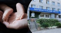 Подозревают даже роженицу: шокирующие детали дела о похищении ребенка из роддома