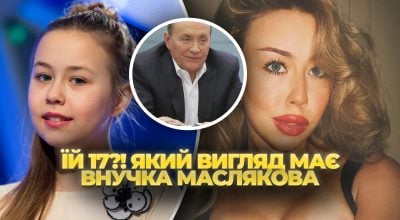 'Їй легко даси 33': 17-річна внучка Маслякова перебрала з пластикою - Мережа здивована
