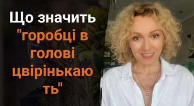 Украинский язык, Ольга Багний Украинский язык, Ольга Багний