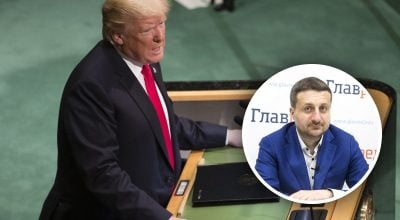 Трамп, Загородний