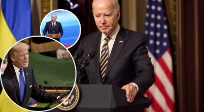 Байден, Трамп, Путин