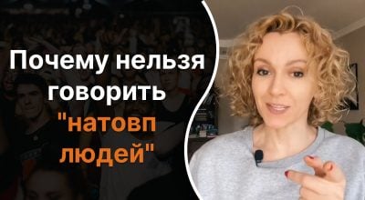 Украинский язык, Ольга Багний