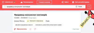 Пошук роботи для ветеранів і ветеранок: інструменти, які допомагають повернутися до цивільної роботи
