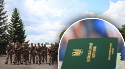 ВСУ, военный билет