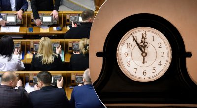 депутати, годинник депутати, годинник