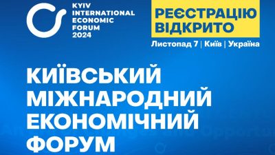 форум форум