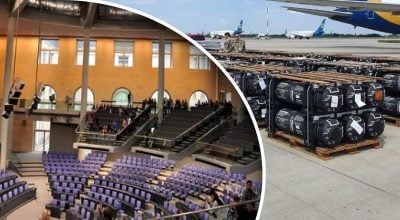 Бундестаг, военная помощь Бундестаг, военная помощь