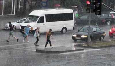 погода погода