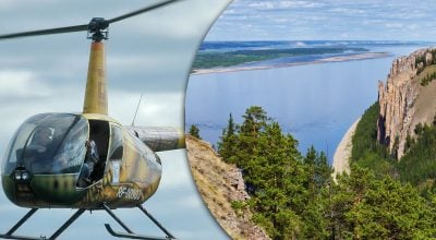 Вертоліт, Якутія Вертоліт, Якутія