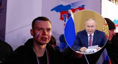 Путин, россияне