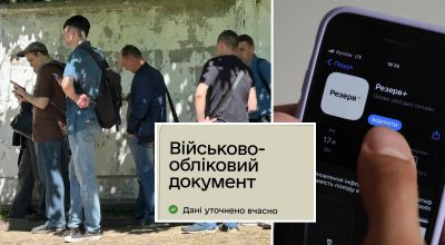 У Резерв+ з'явилася спеціальна позначка: в Міноборони пояснили, хто її отримав У Резерв+ з'явилася спеціальна позначка: в Міноборони пояснили, хто її отримав