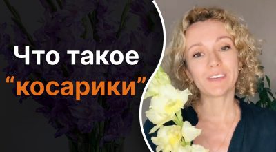 Украинский язык, Ольга Багний