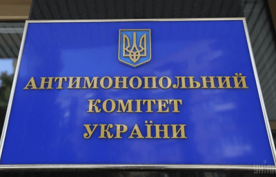 Антимонопольний комітет України Антимонопольний комітет України