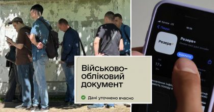 Паузы в бронировании не будет: в Минобороны сделали заявление об аудите предприятий
