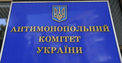 Антимонопольный комитет обнародовал условия покупки международным инвестором CRH двух цементных заводов в Украине