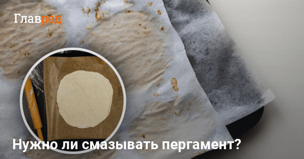 Чем смазывать выпечку, чтобы добавить ей эстетичности и вкуса?