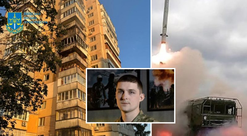 РФ вдарила двома ракетами: у ЗСУ назвали, чим окупанти атакували Київ