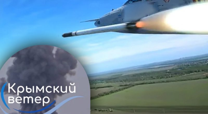 Украинские самолеты нанесли удар по складу боеприпасов оккупантов в Крыму