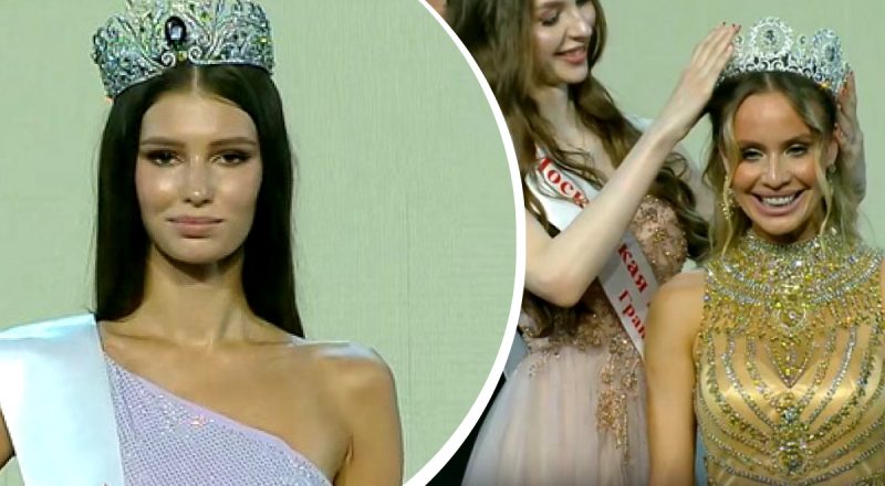 У міс Москва відібрали корону просто на сцені