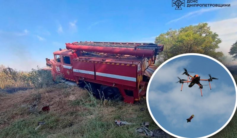 На Днепропетровщине враг атаковал дронами спасателей, которые тушили пожар