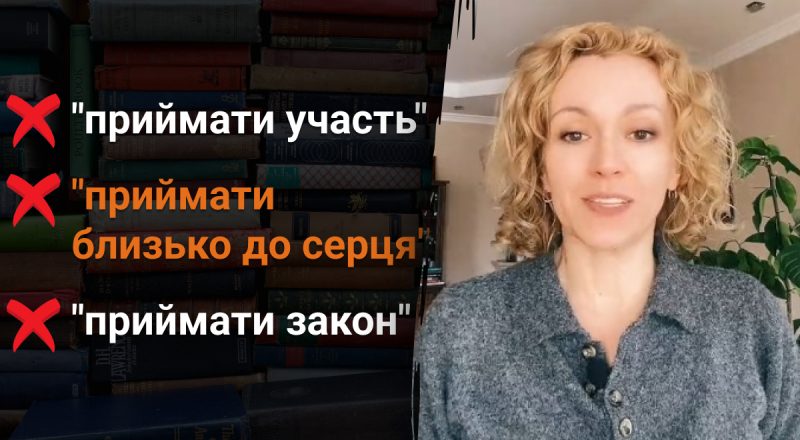 "Не приймай близько до серця" – чому так казати не можна: мало хто знає, як правильно