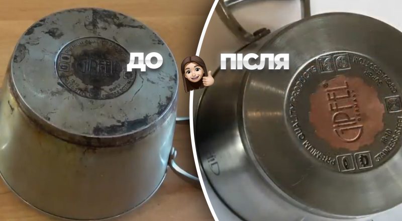 Як видалити плями на каструлі з нержавійки: 3 простих засоби