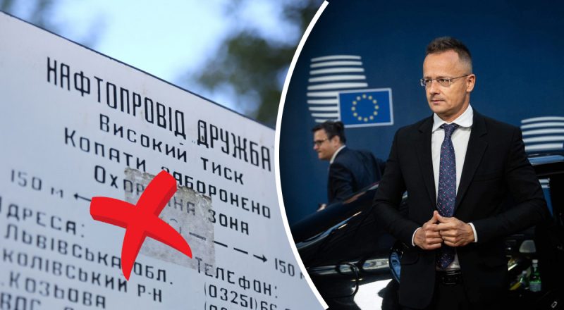 Блокування нафти РФ: Угорщина та Словаччина погрожують арбітражем і зривом угод з ЄС