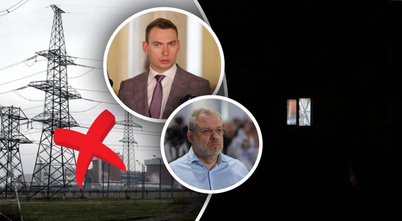 Названо причину аварійних відключень в Україні в липні: міністра звинуватили у брехні