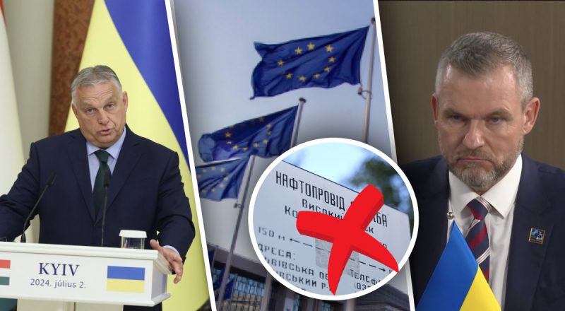 Суперечка з Україною про роснафту: у ЄС м'яко "відшили" Угорщину та Словаччину - FT
