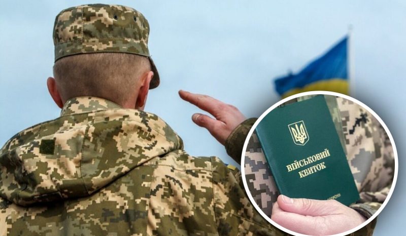 Кого из военнообязанных объявят в розыск: заявление Минобороны