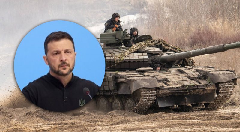 "Должны усилить наши позиции": Зеленский назвал самый горячий участок фронта