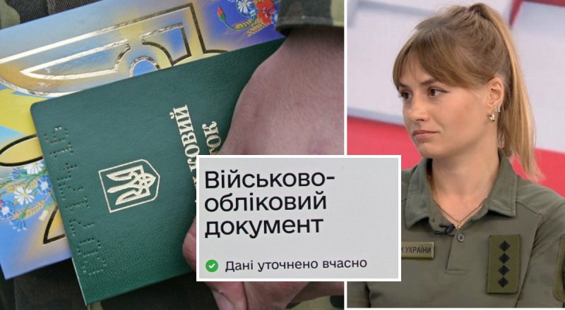 ВВК при бронировании, вручение повесток и штрафы: интервью с представительницей Киевского ТЦК