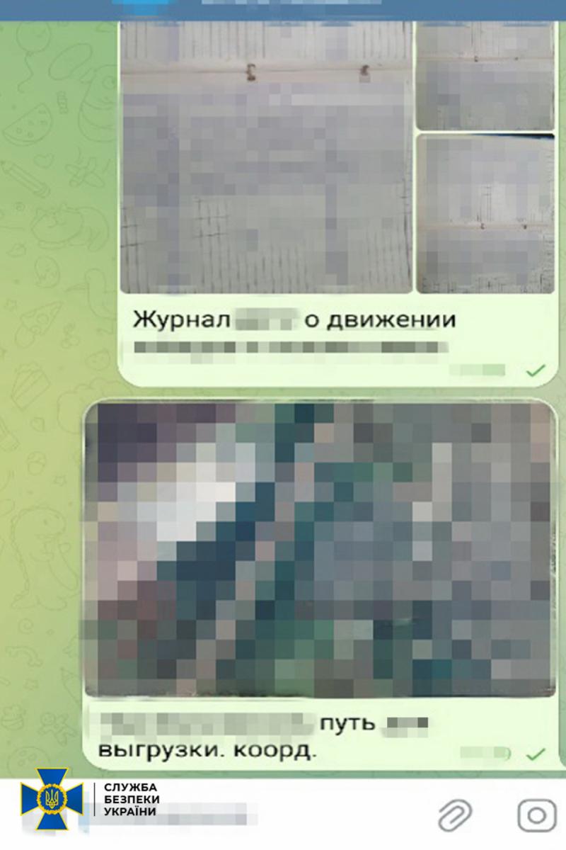 Священник УПЦ МП готував удар по ешелонах ЗСУ на Харківщині