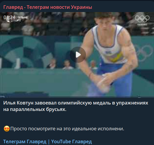 Олімпіада-2024: український гімнаст виборов срібло у вправах на паралельних брусах Олімпіада-2024: український гімнаст виборов срібло у вправах на паралельних брусах