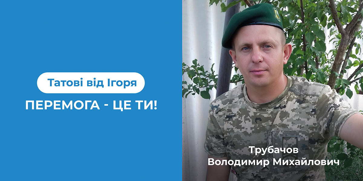 Побачити фото тата на білбордах: Наталя Островська розповіла про здійснення мрії 12-річного сина героя Побачити фото тата на білбордах: Наталя Островська розповіла про здійснення мрії 12-річного сина героя