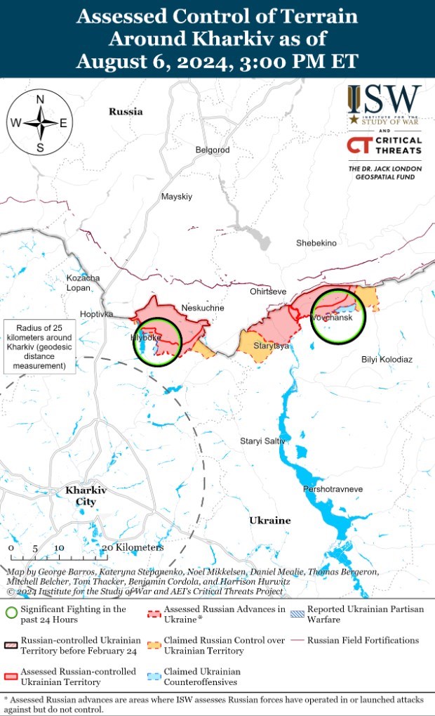 Північ Харківщини Північ Харківщини
